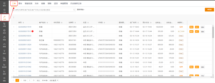 多支付方式入口