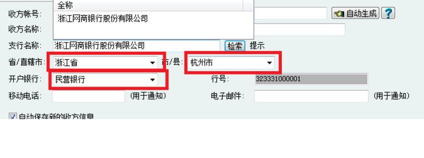 招商银行