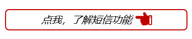 国庆营销宝典092007