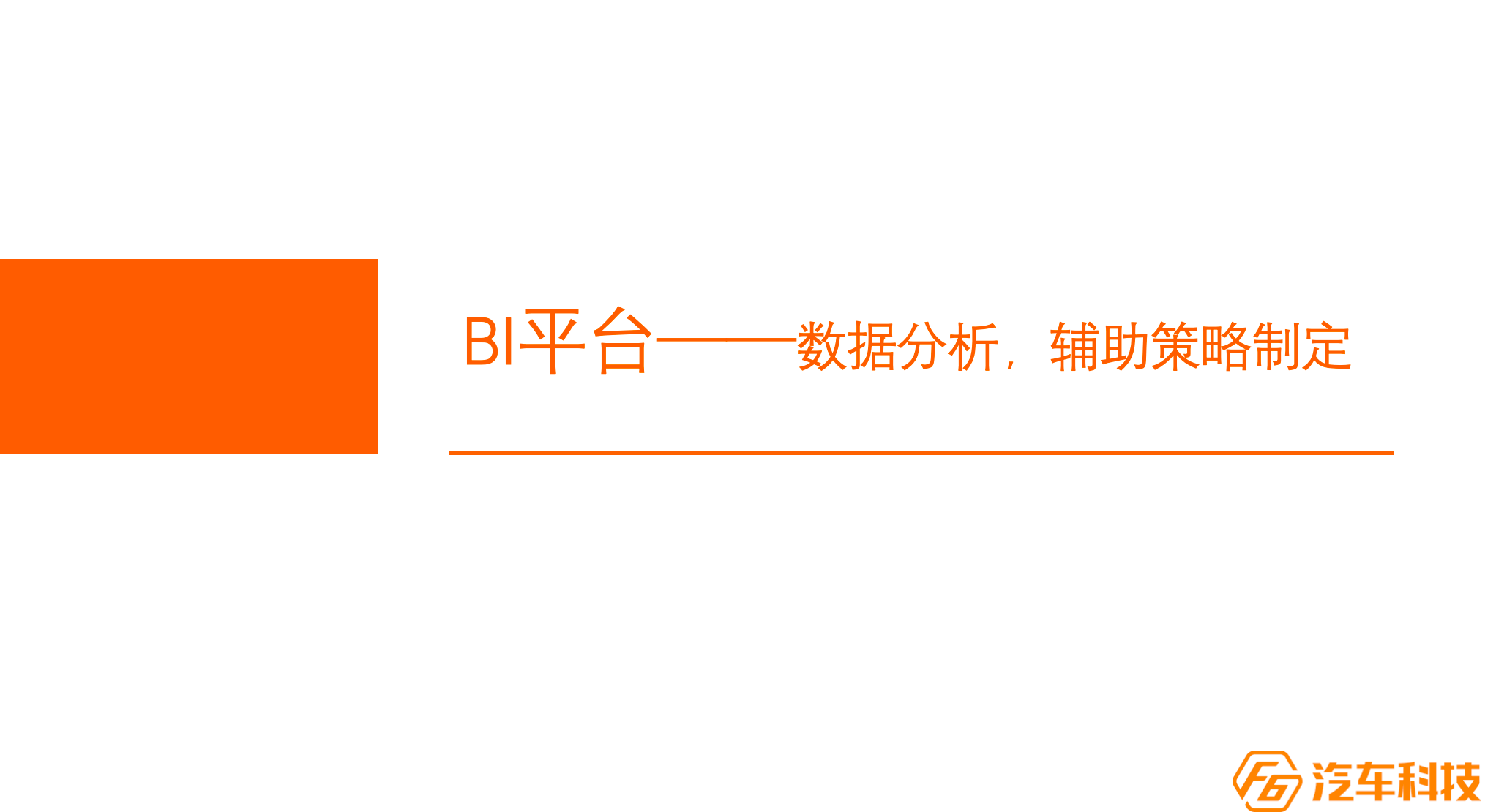 image-20250407001