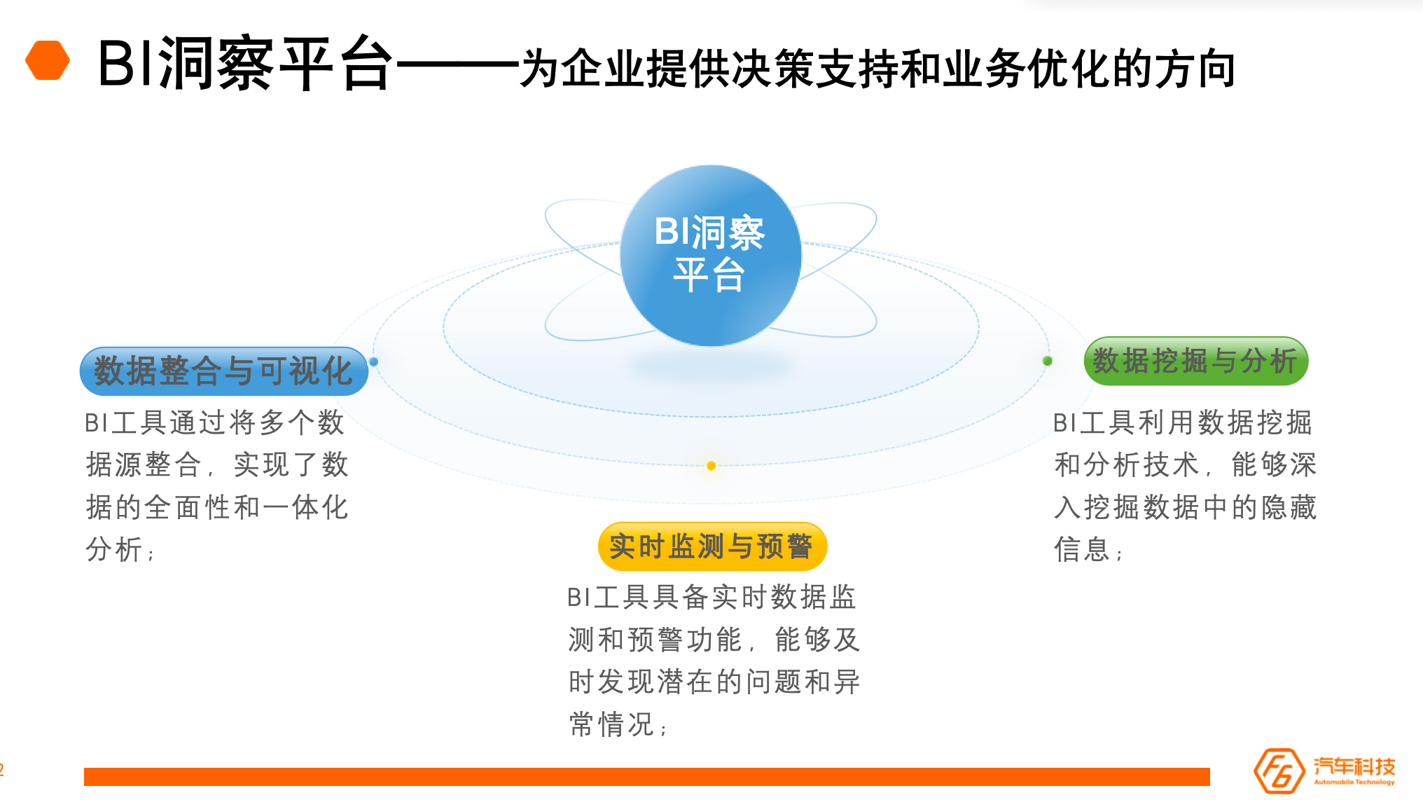 image-20250407002