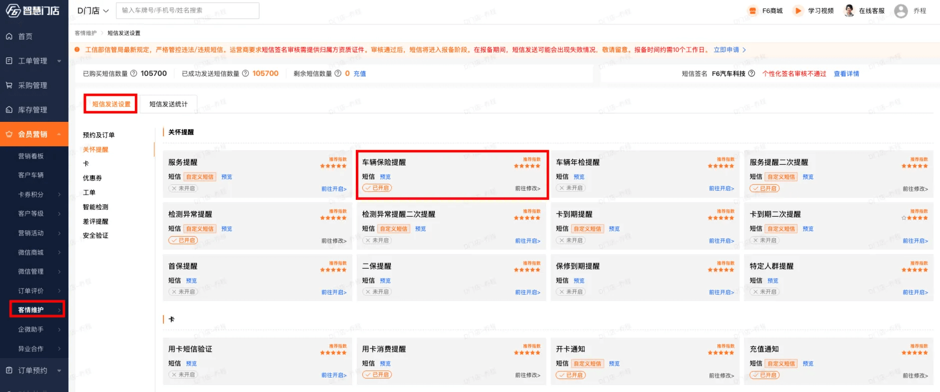 操作路径